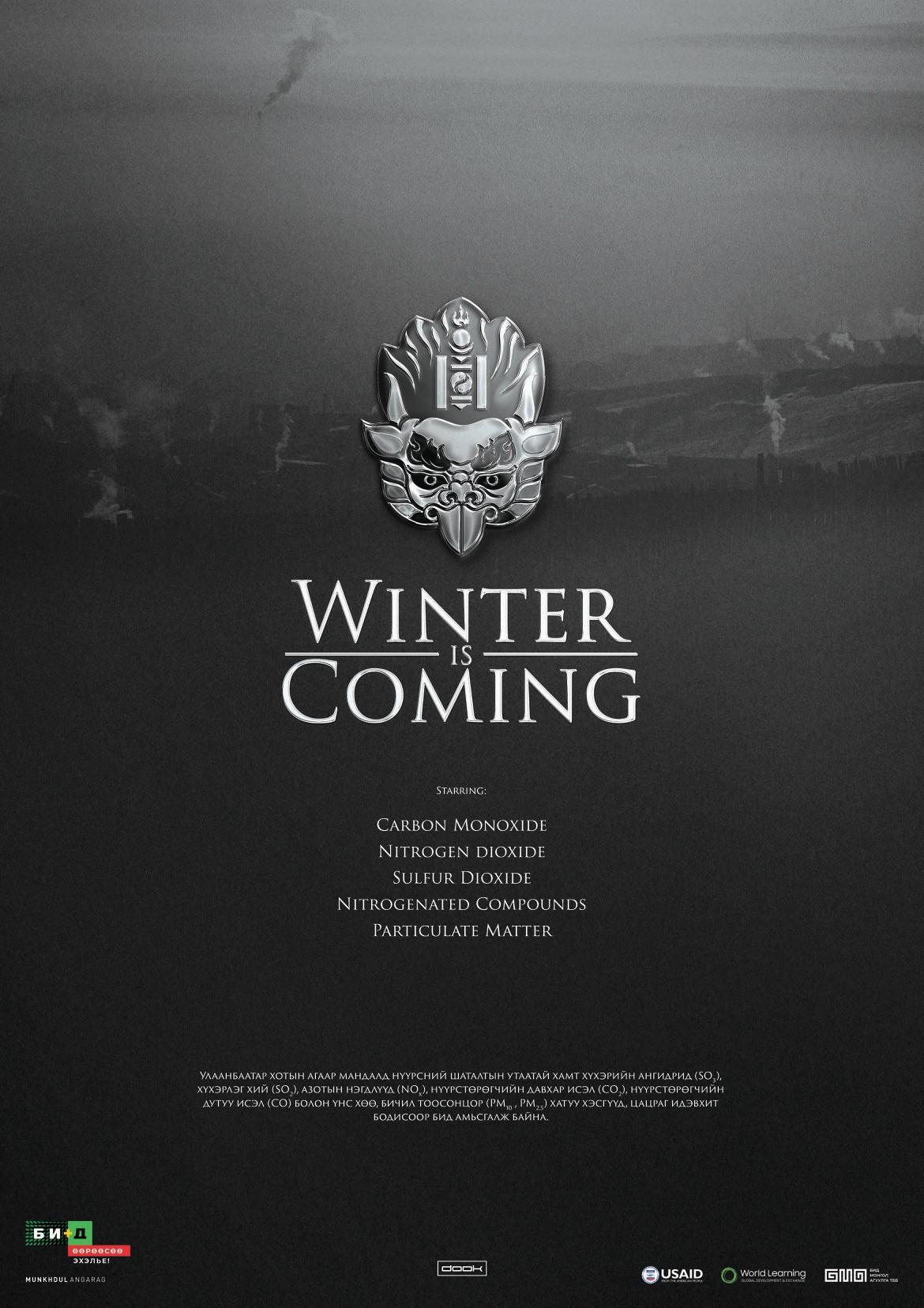 Winter is coming - Dook